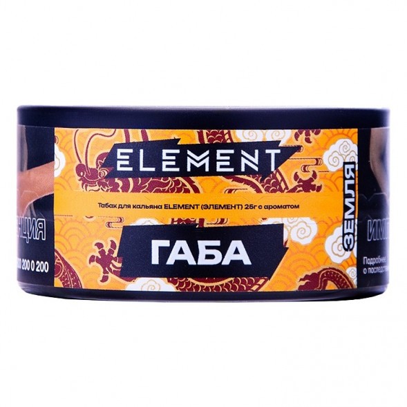Табак Element Земля - Gaba NEW (Габа, 25 грамм) купить в Иркутске