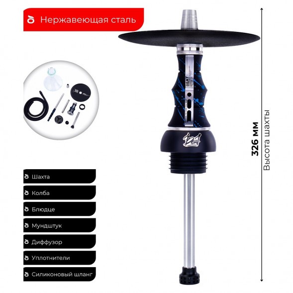 Кальян Alpha Hookah - Beat Splash Doc (Без Колбы) купить в Иркутске