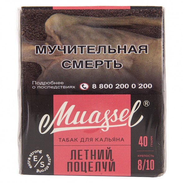 Табак Muassel Extra Strong - Летний Поцелуй (40 грамм) купить в Иркутске