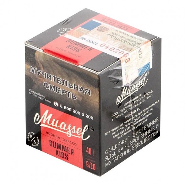 Табак Muassel Extra Strong - Летний Поцелуй (40 грамм) купить в Иркутске
