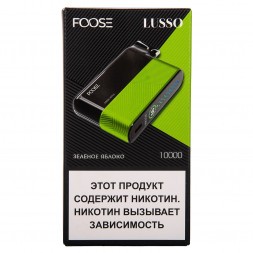 FOOSE LUSSO - Зелёное Яблоко (Green Apple, 10000 затяжек)