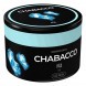 Смесь Chabacco MEDIUM - Ice (Лёд, 40 грамм) купить в Иркутске