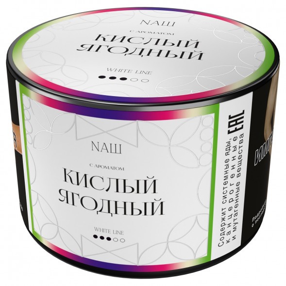 Табак NАШ WHITE - Кислый Ягодный (40 грамм) купить в Иркутске