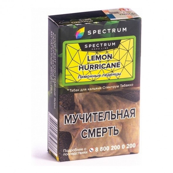 Табак Spectrum Hard - Lemon Hurricane (Лимонные Леденцы, 25 грамм) купить в Иркутске