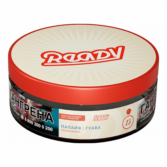 Табак Ready - №13 Papa Gu /Papaya Guava (Папайя, Гуава, 100 грамм) купить в Иркутске