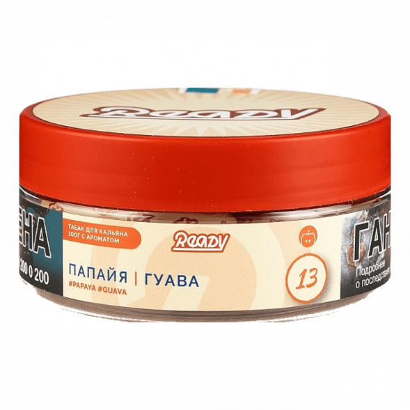 Табак Ready - №13 Papa Gu /Papaya Guava (Папайя, Гуава, 100 грамм) купить в Иркутске