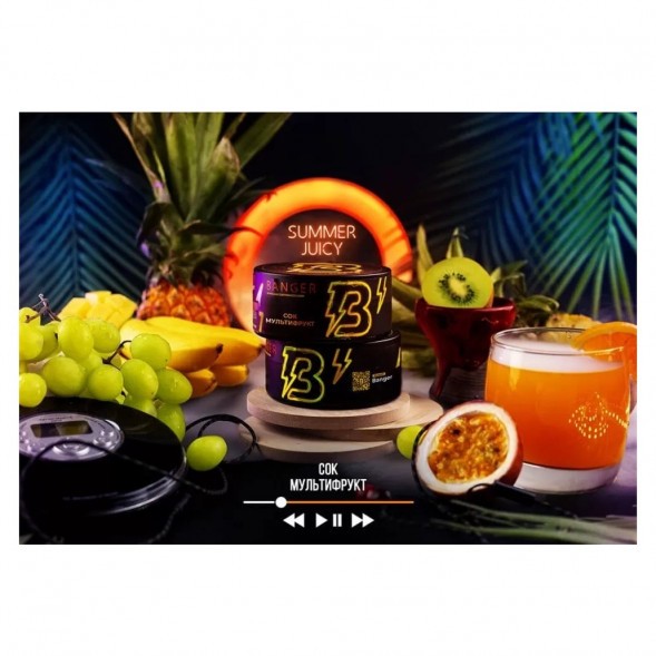 Табак Banger - Summer Juicy (Мультифрукт, 100 грамм) купить в Иркутске