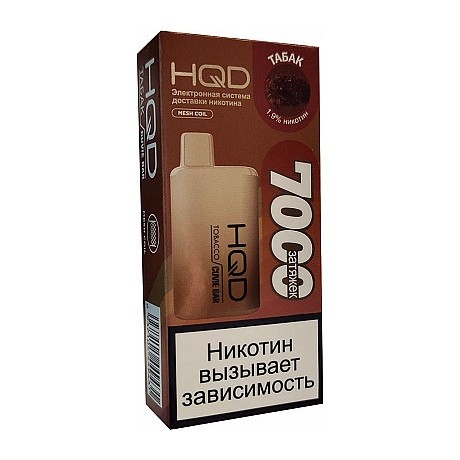 HQD Cuvie BAR - Табак (Tobacco, 7000 затяжек) купить в Иркутске