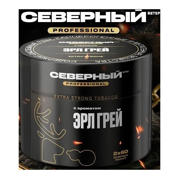 Табак Северный Professional - Эрл Грей (40 грамм) купить в Иркутске