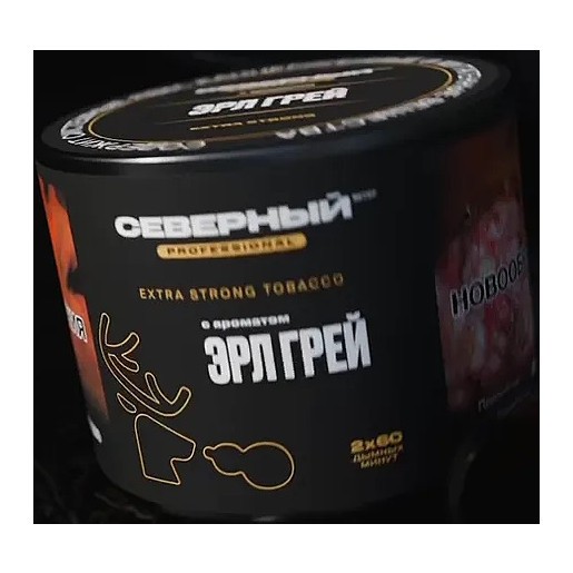 Табак Северный Professional - Эрл Грей (40 грамм) купить в Иркутске