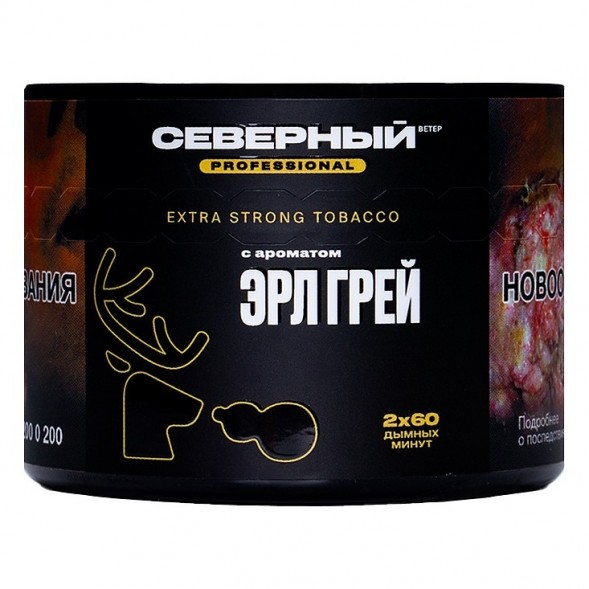Табак Северный Professional - Эрл Грей (40 грамм) купить в Иркутске