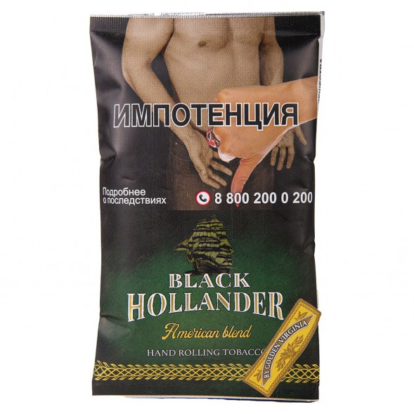 Табак сигаретный Black Hollander - American Blend (30 грамм) купить в Иркутске