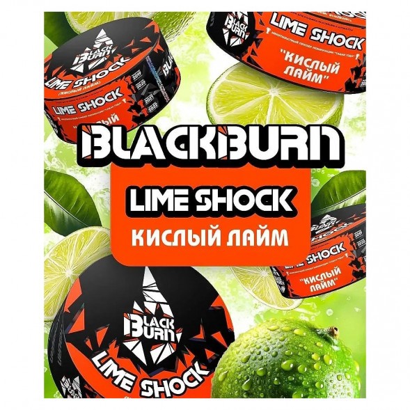 Табак BlackBurn - Lime Shock (Кислый Лайм, 25 грамм) купить в Иркутске