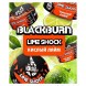 Табак BlackBurn - Lime Shock (Кислый Лайм, 25 грамм) купить в Иркутске