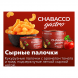 Смесь Chabacco Gastro LE MEDIUM - Cheese Sticks (Сырные Палочки, 50 грамм) купить в Иркутске