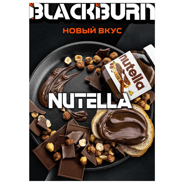Табак BlackBurn - Nutella (Шоколадно-Ореховая Паста, 25 грамм) купить в Иркутске