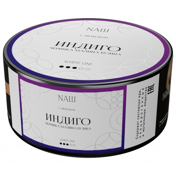 Табак NАШ WHITE - Индиго (100 грамм) купить в Иркутске