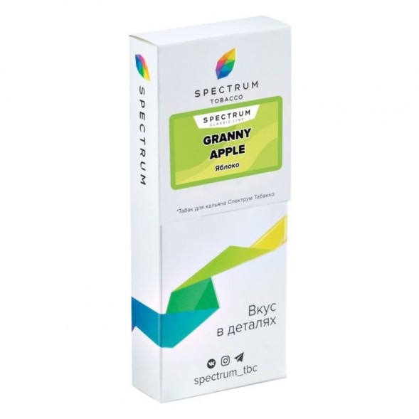 Табак Spectrum - Granny Apple (Яблоко, 200 грамм) купить в Иркутске