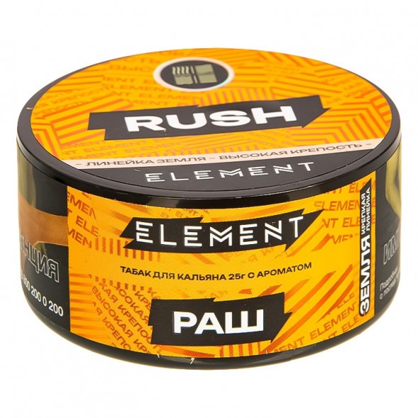 Табак Element Земля - Rush NEW (Раш, 25 грамм) купить в Иркутске
