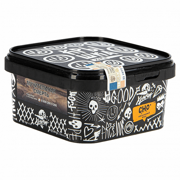 Табак Хулиган - CHO (Апельсиновый Фреш, 200 грамм) купить в Иркутске