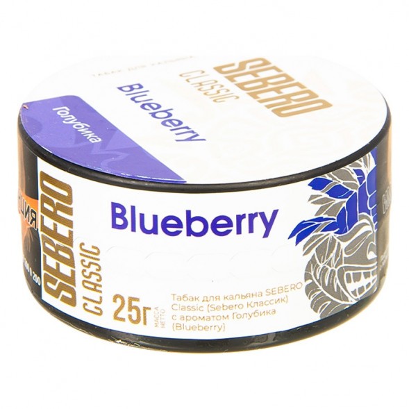 Табак Sebero - Blueberry (Голубика, 25 грамм) купить в Иркутске