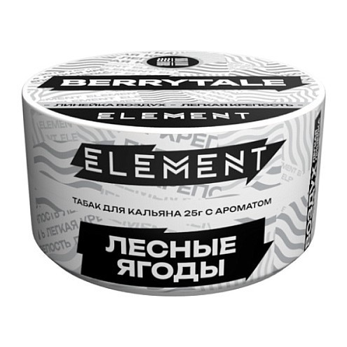 Табак Element Воздух - Berrytale NEW (Лесные Ягоды, 25 грамм) купить в Иркутске