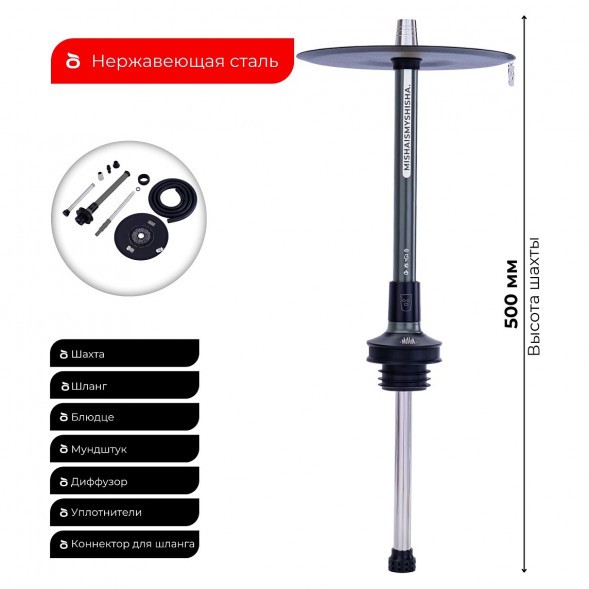 Кальян MISHA Rebel - Revolt Nardo Grey (Серый, Без Колбы) купить в Иркутске