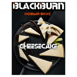 Табак BlackBurn - Cheesecake (Чизкейк, 100 грамм)