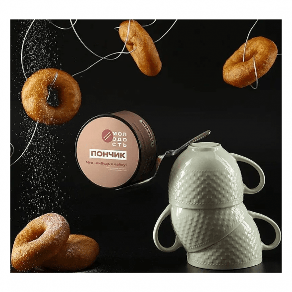 Табак Молодость - Что-нибудь к Чайку! (Пончик, 200 грамм) купить в Иркутске
