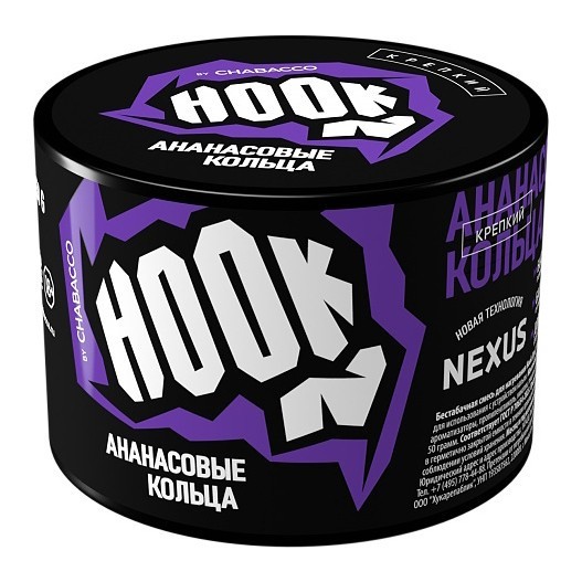 Смесь Hook - Ананасовые Кольца (40 грамм) купить в Иркутске