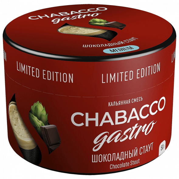 Смесь Chabacco Gastro LE MEDIUM - Chocolate Stout (Шоколадный Стаут, 50 грамм) купить в Иркутске