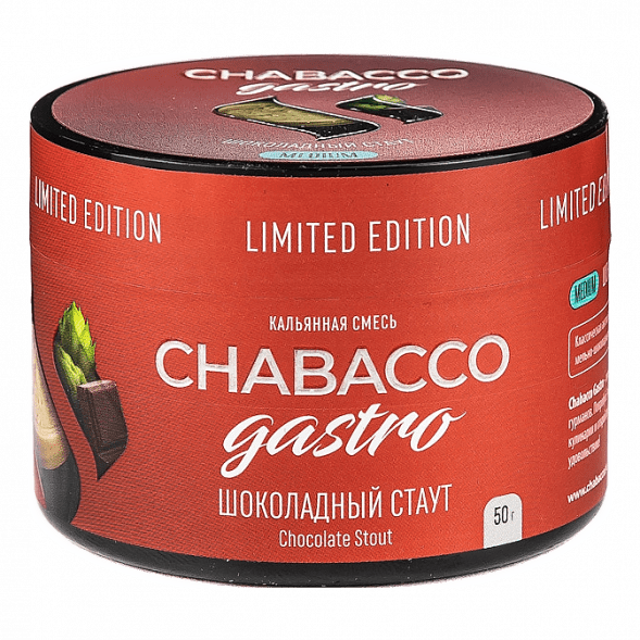Смесь Chabacco Gastro LE MEDIUM - Chocolate Stout (Шоколадный Стаут, 50 грамм) купить в Иркутске