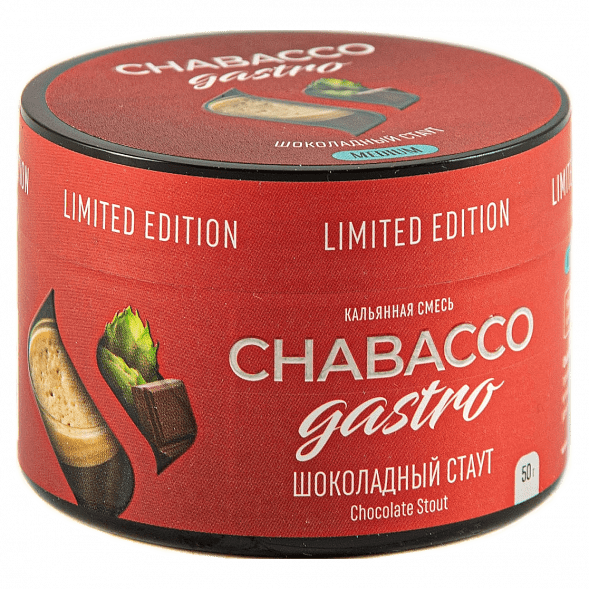 Смесь Chabacco Gastro LE MEDIUM - Chocolate Stout (Шоколадный Стаут, 50 грамм) купить в Иркутске
