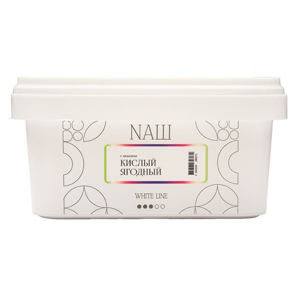 Табак NАШ WHITE - Кислый Ягодный (200 грамм) купить в Иркутске