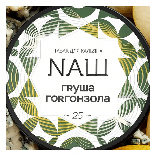 Табак NАШ WHITE - Груша Горгонзола (100 грамм) купить в Иркутске