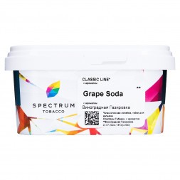 Табак Spectrum - Grape Soda (Виноградная Газировка, 200 грамм)