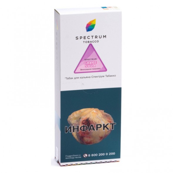 Табак Spectrum - Grape Soda (Виноградная Газировка, 200 грамм) купить в Иркутске