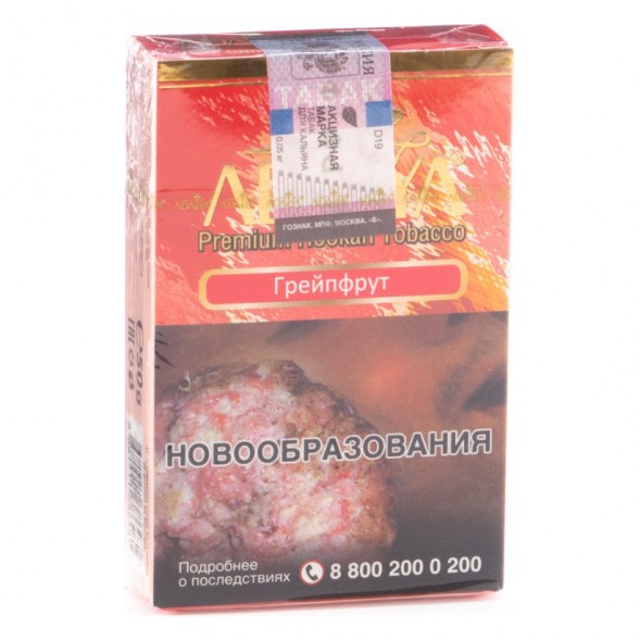Табак Adalya - Grapefruit (Грейпфрут, 50 грамм, Акциз) купить в Иркутске