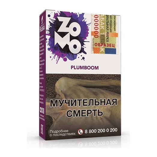 Табак Zomo - Plumboom (Плюмбум, 50 грамм) купить в Иркутске