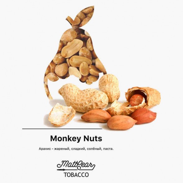 Табак MattPear - Monkey Nuts (Арахис, 50 грамм) купить в Иркутске