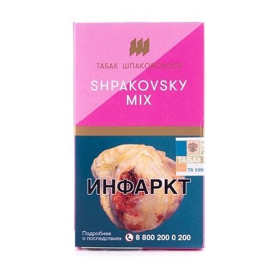 Табак Шпаковский - Shpakovskiy Mix  (Микс Шпаковского, 40 грамм) купить в Иркутске
