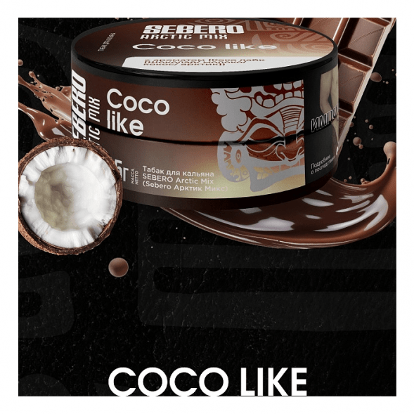 Табак Sebero Arctic Mix - Coco Like (Коко Лайк, 25 грамм) купить в Иркутске