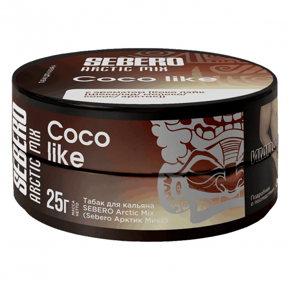 Табак Sebero Arctic Mix - Coco Like (Коко Лайк, 25 грамм) купить в Иркутске