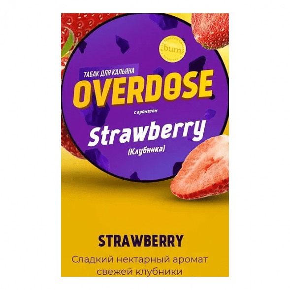 Табак Overdose - Strawberry (Клубника, 25 грамм) купить в Иркутске