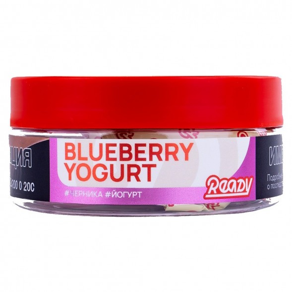 Табак Ready - Blueberry Yogurt (Черника, Йогурт, 100 грамм) купить в Иркутске