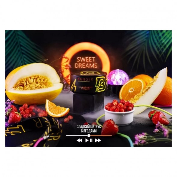 Табак Banger - Sweet Dreams (Сладкий Цитрус с Ягодами, 100 грамм) купить в Иркутске