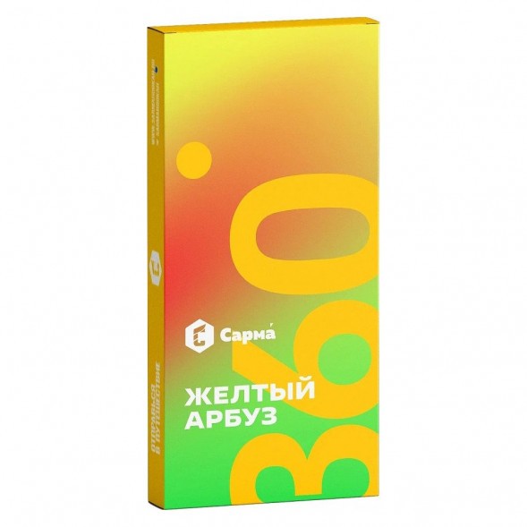 Табак Сарма 360 Лёгкая - Жёлтый Арбуз (40 грамм) купить в Иркутске