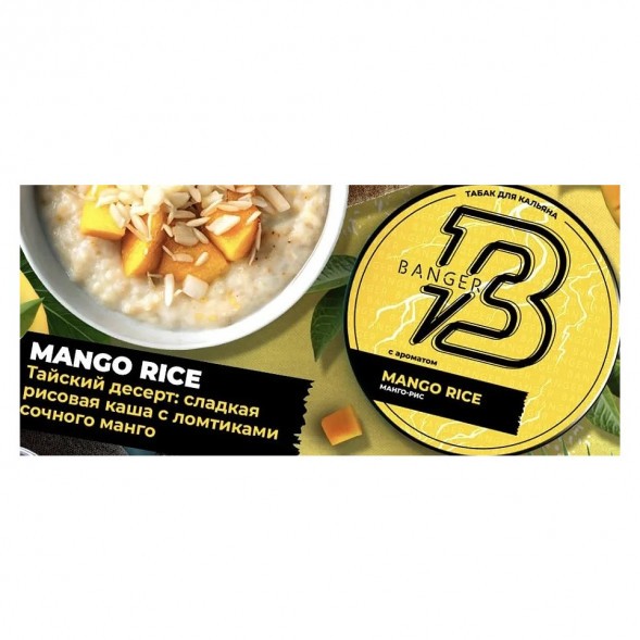 Табак Banger - Mango Rice (Манго-Рис, 200 грамм) купить в Иркутске
