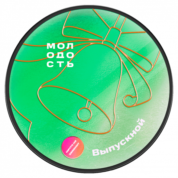 Табак Молодость - Выпускной (Персик, 25 грамм) купить в Иркутске