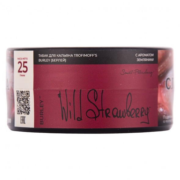 Табак Trofimoff&#039;s Burley - Wild Strawberry (Дикая Клубника, 25 грамм) купить в Иркутске